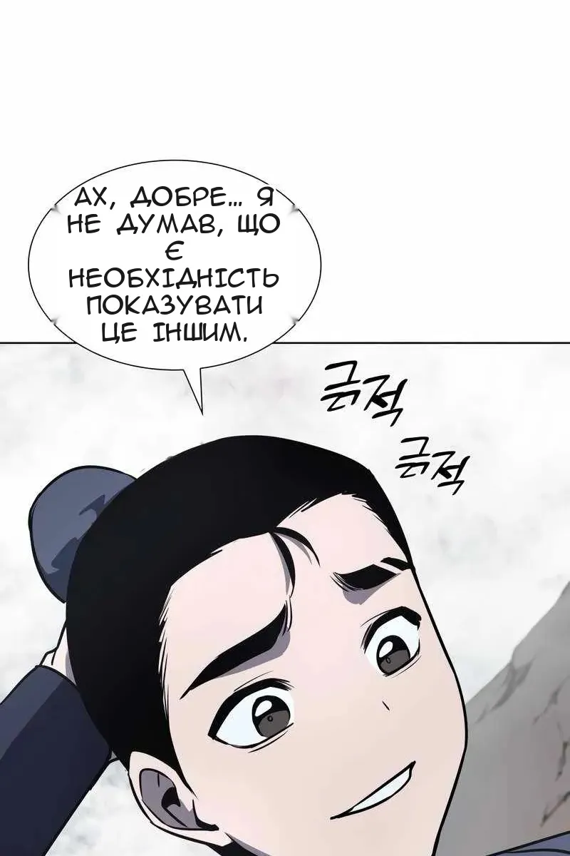 Сторінка 95