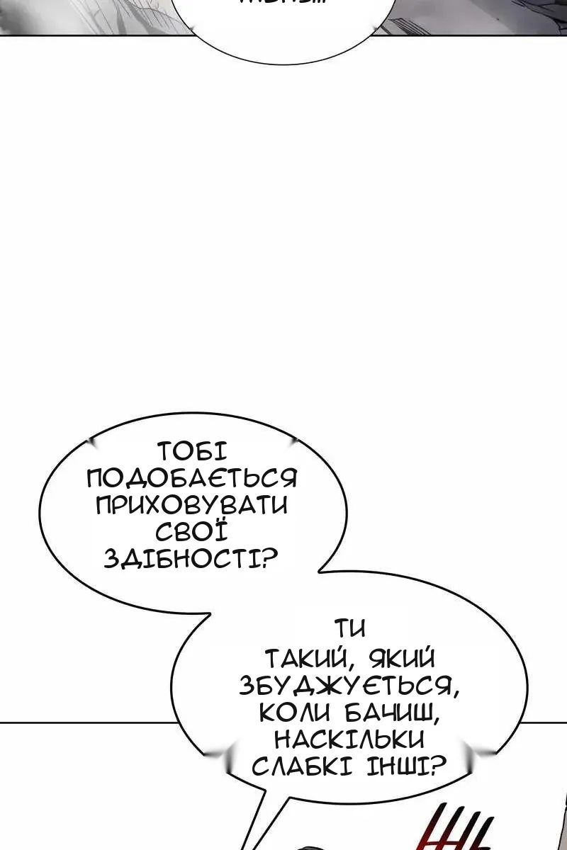 Сторінка 100