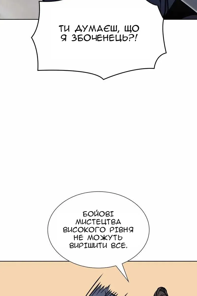 Сторінка 102
