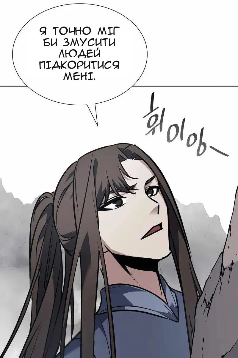 Сторінка 104