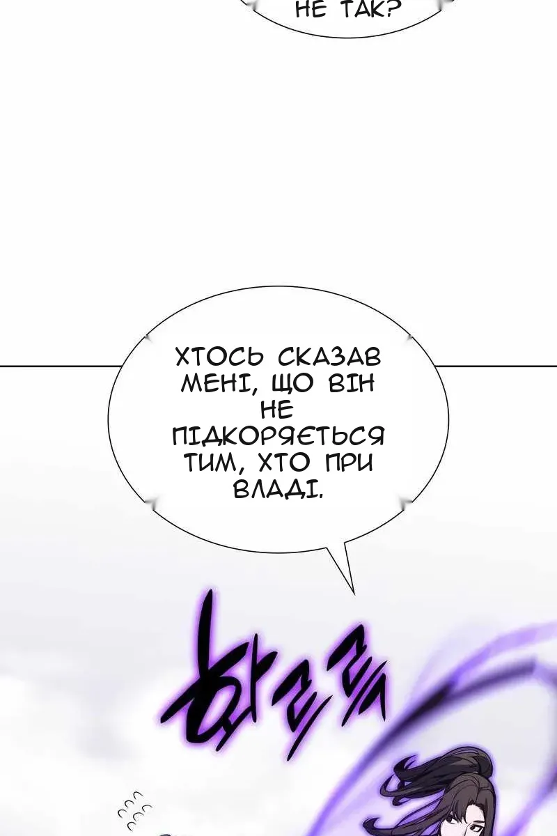 Сторінка 107