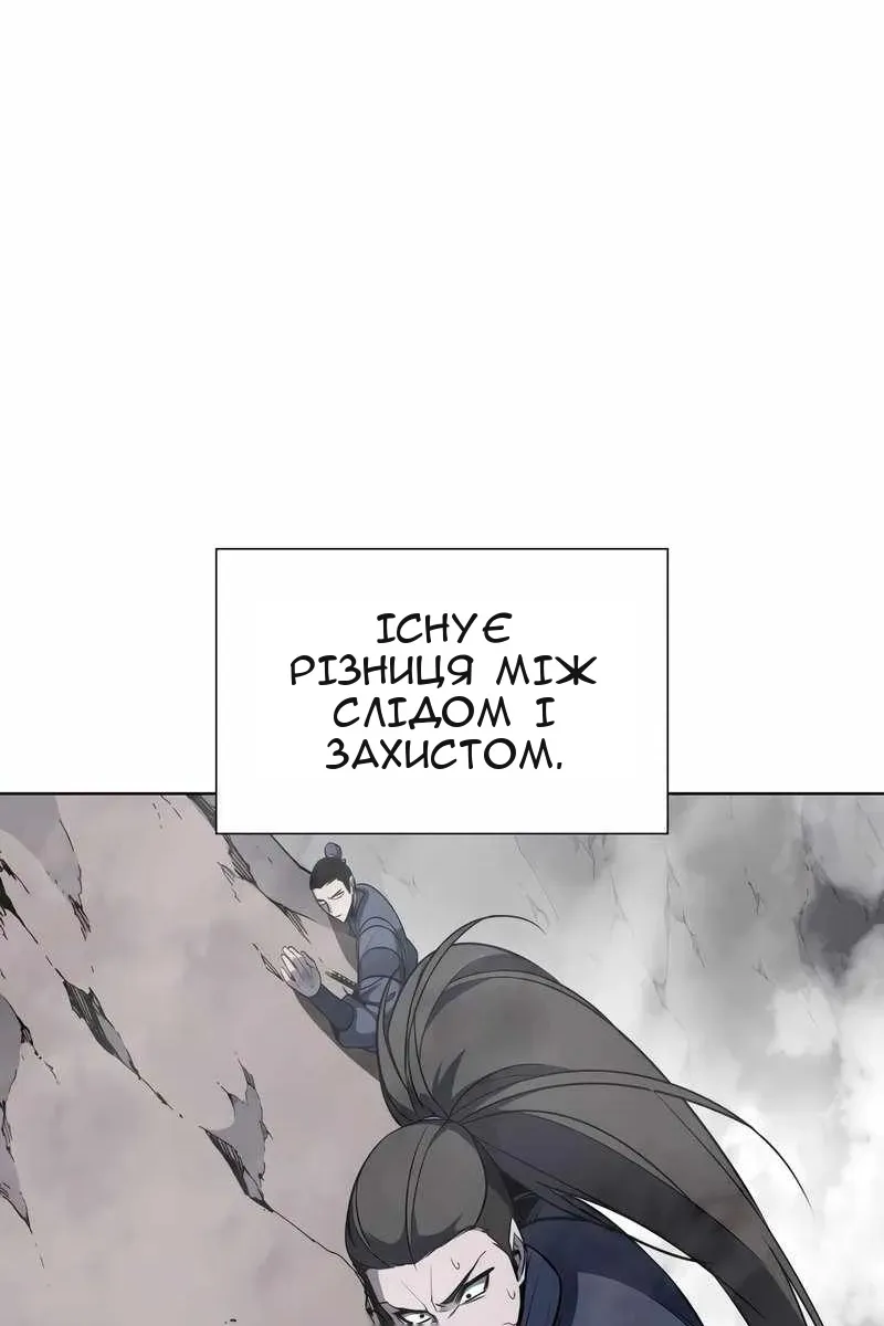 Сторінка 111