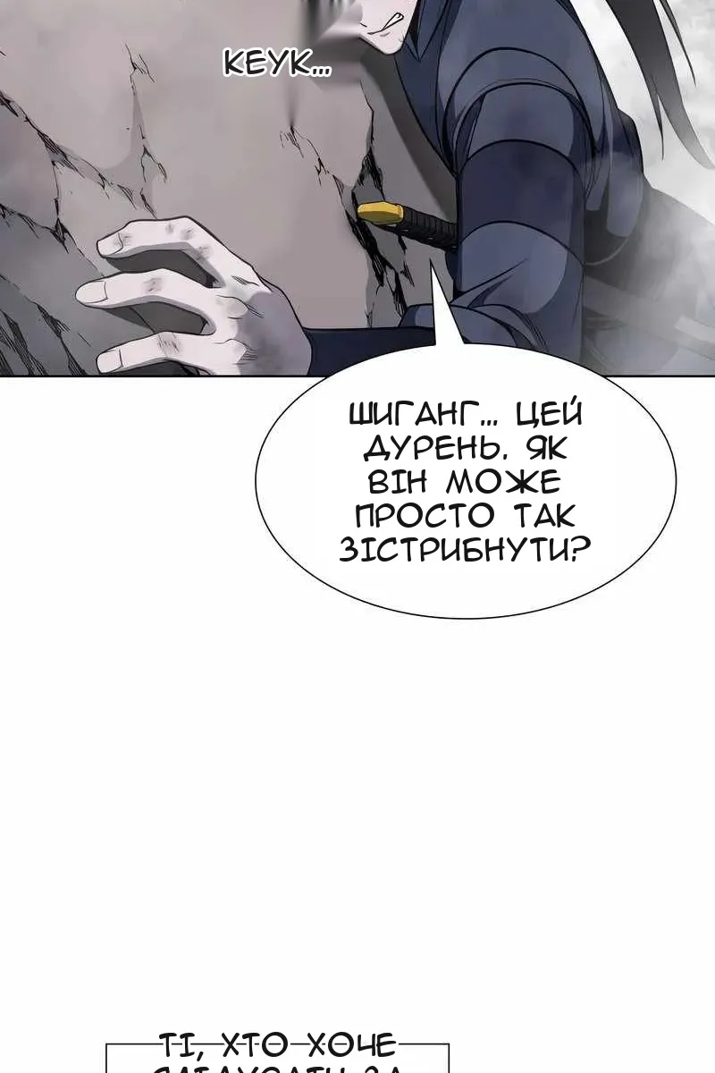 Сторінка 112