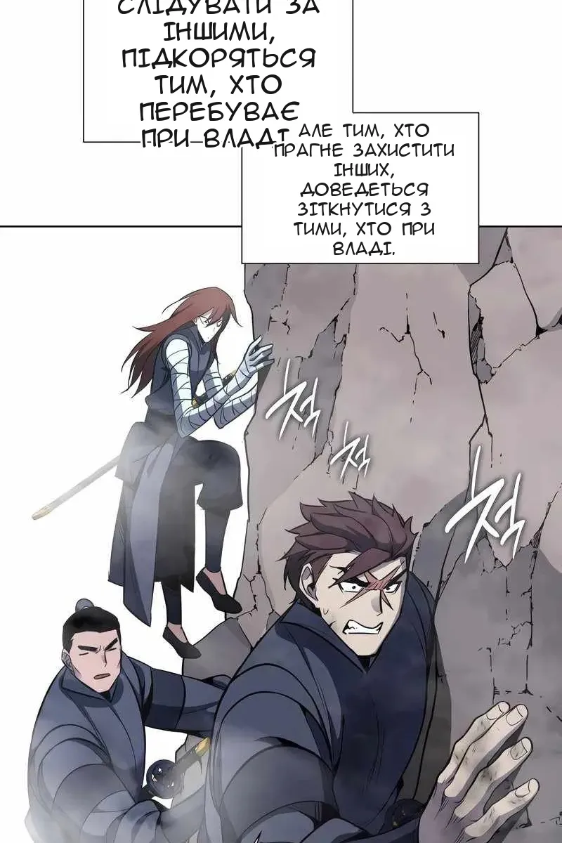 Сторінка 113