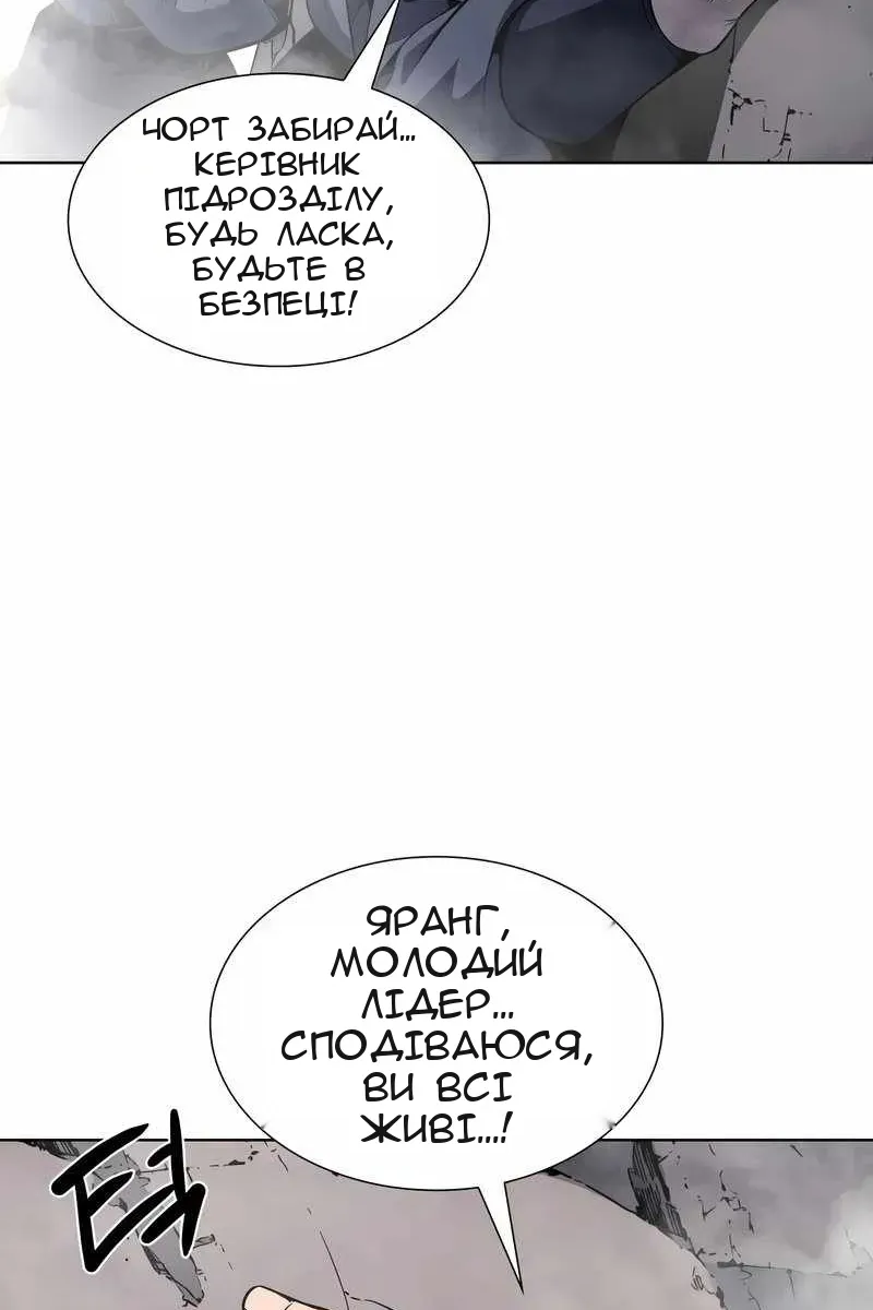 Сторінка 114