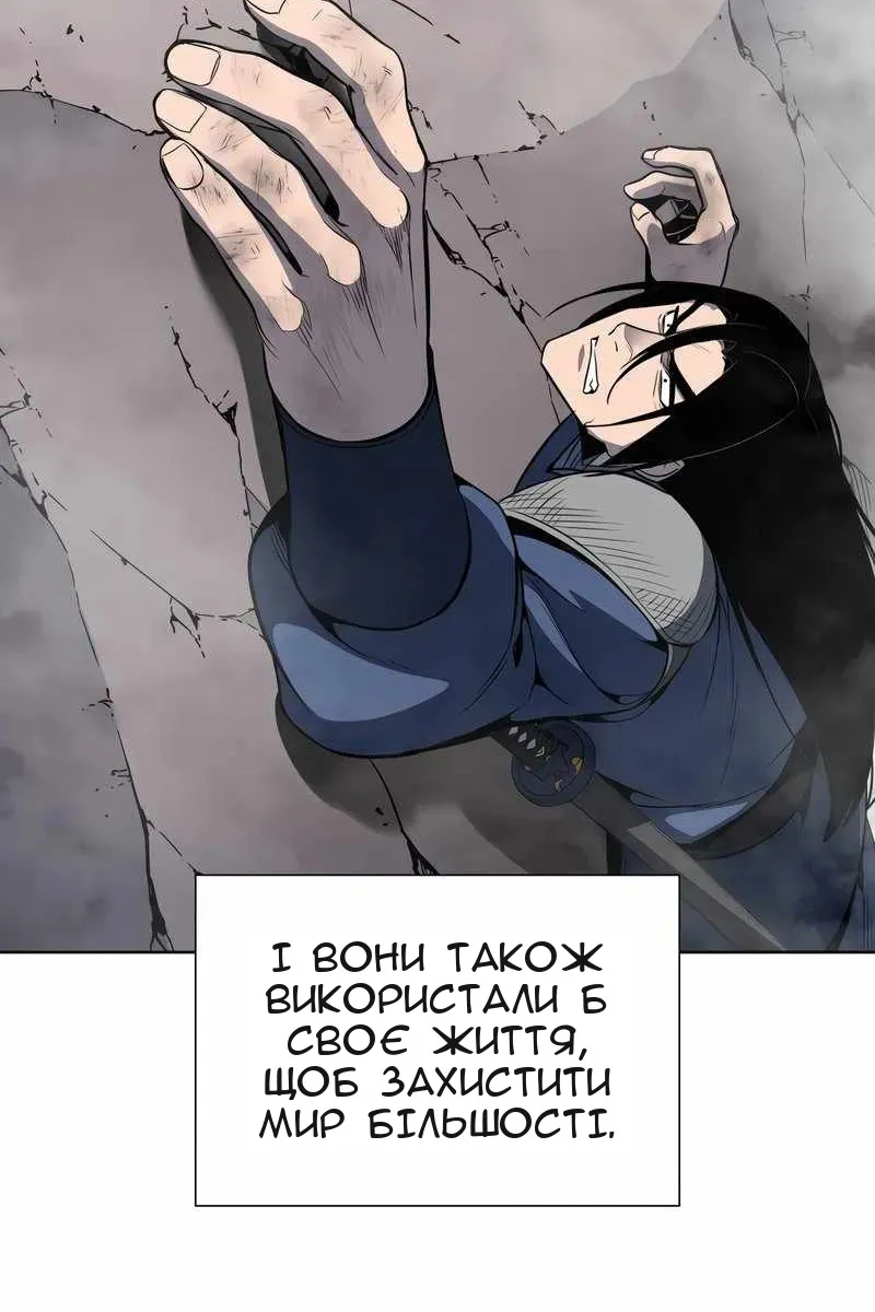 Сторінка 115