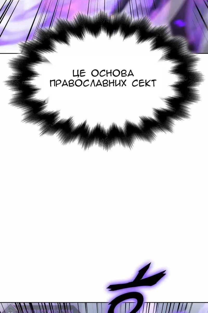 Сторінка 118