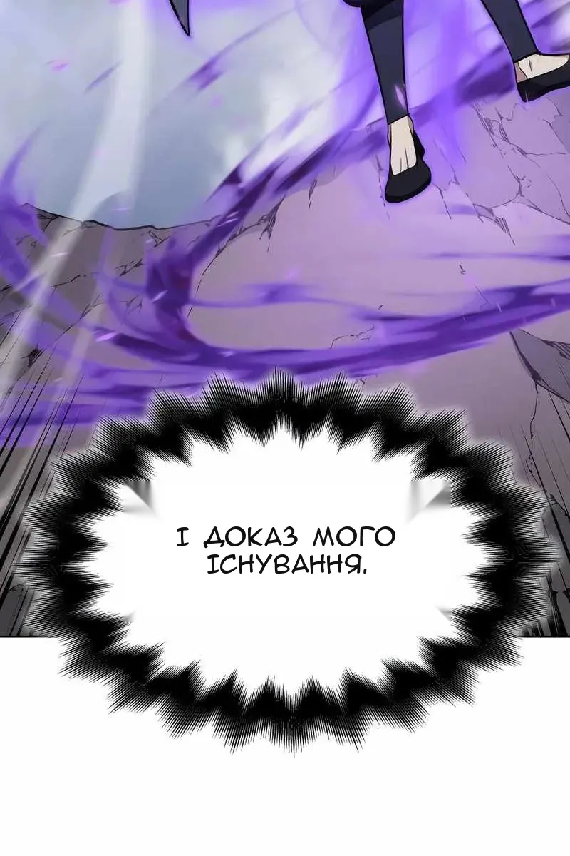 Сторінка 120