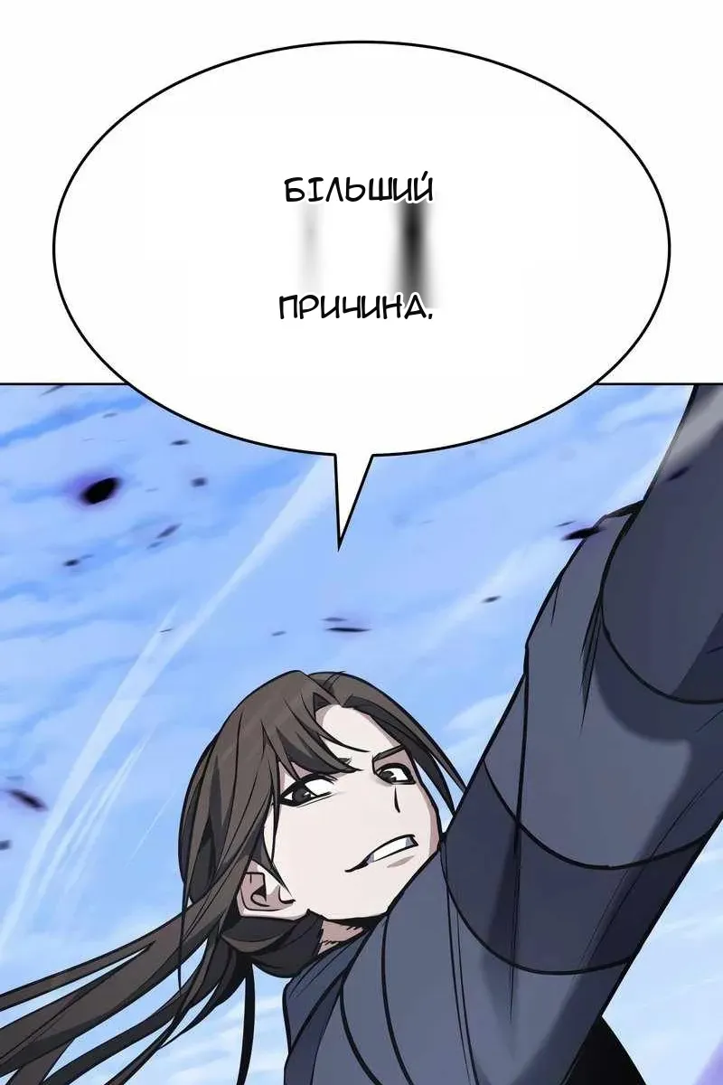Сторінка 134