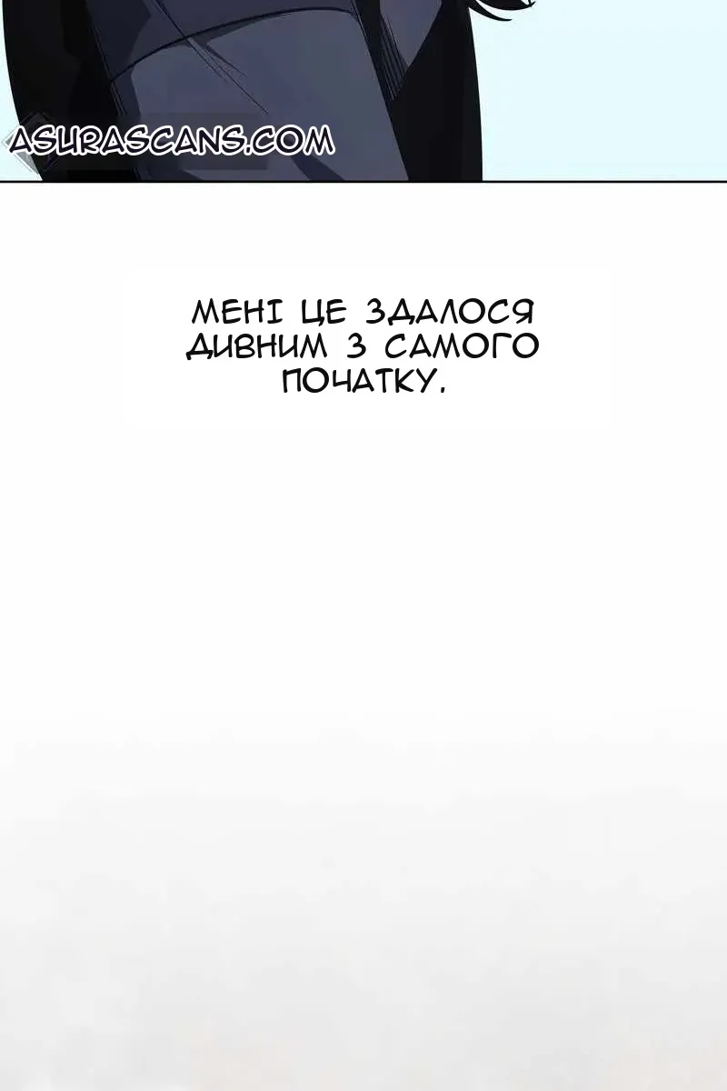 Сторінка 145