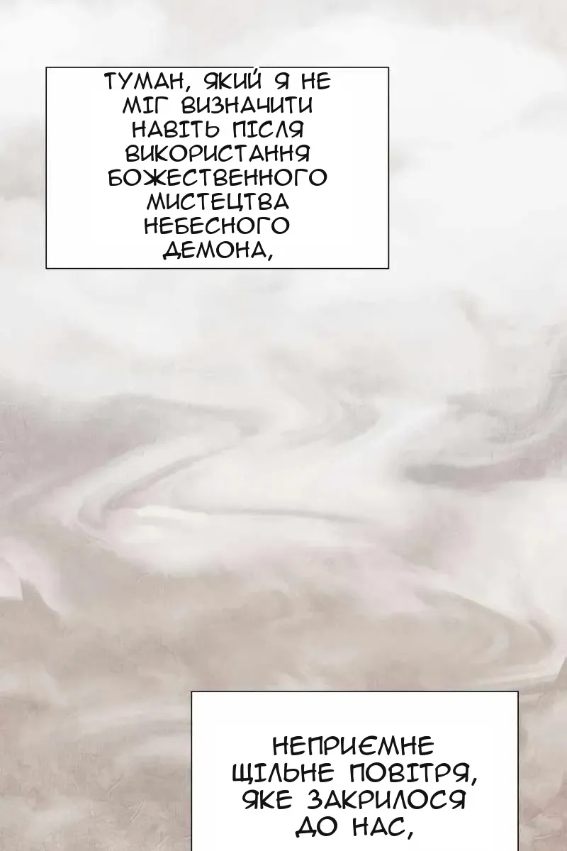 Сторінка 146