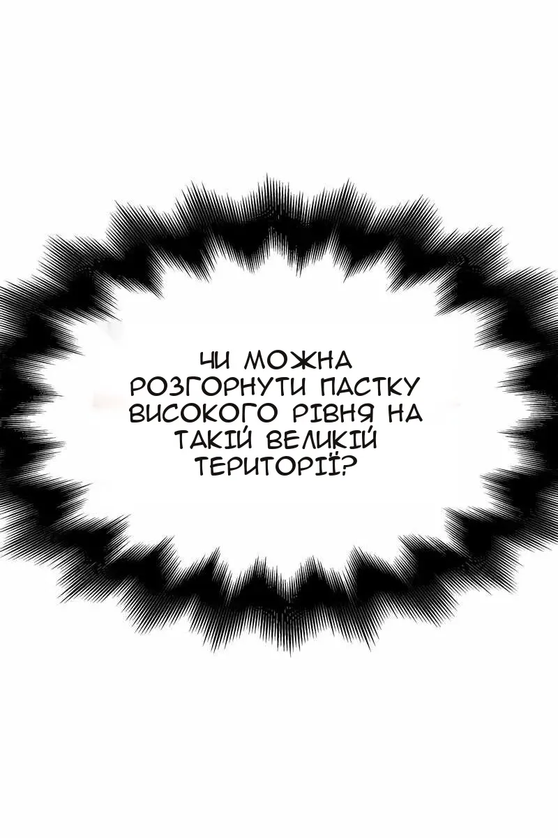 Сторінка 150