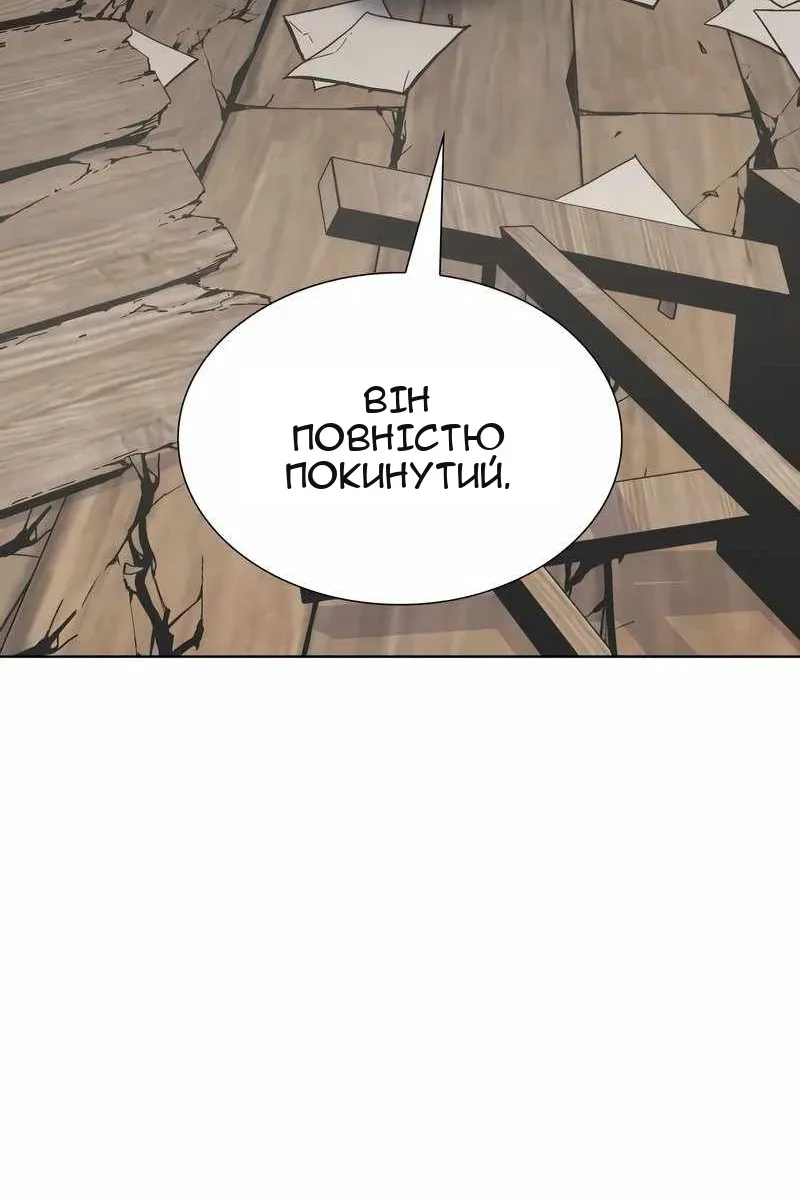Сторінка 153