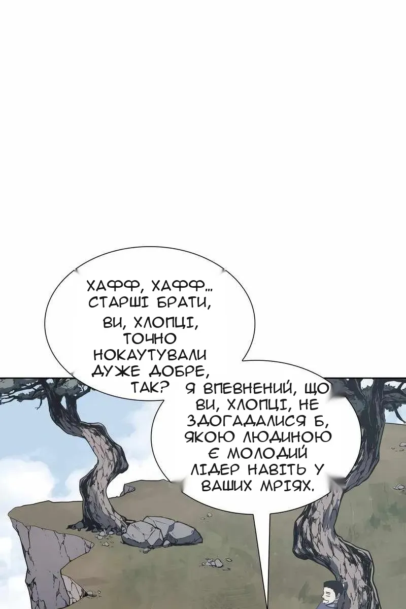 Сторінка 162