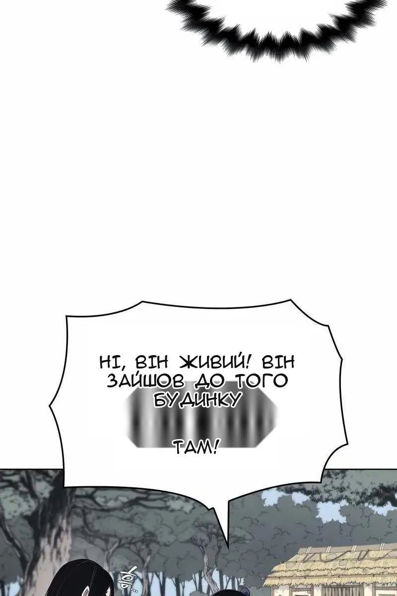 Сторінка 176