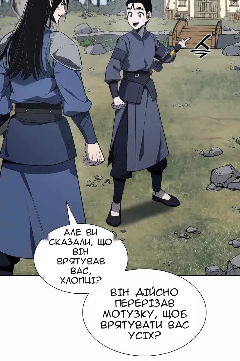 Сторінка 177