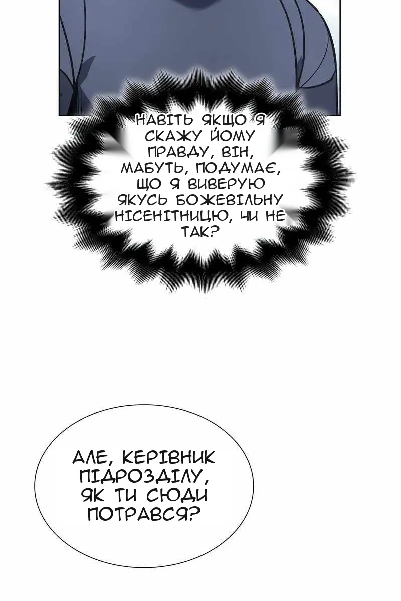 Сторінка 179