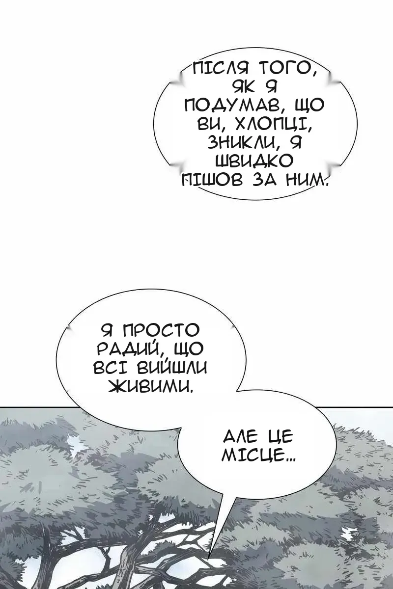 Сторінка 180