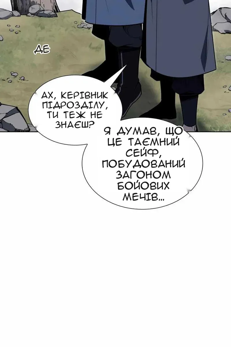 Сторінка 182