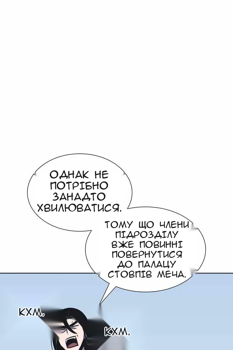 Сторінка 186