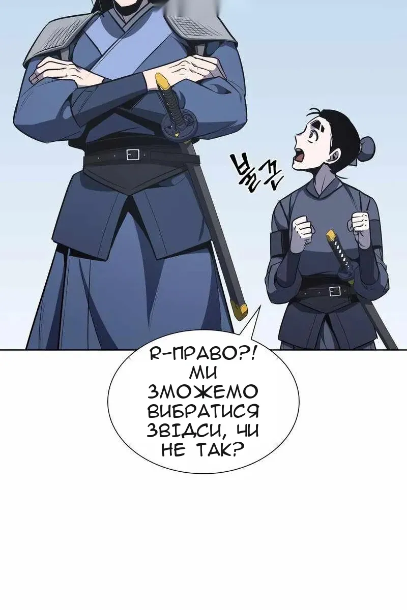 Сторінка 187
