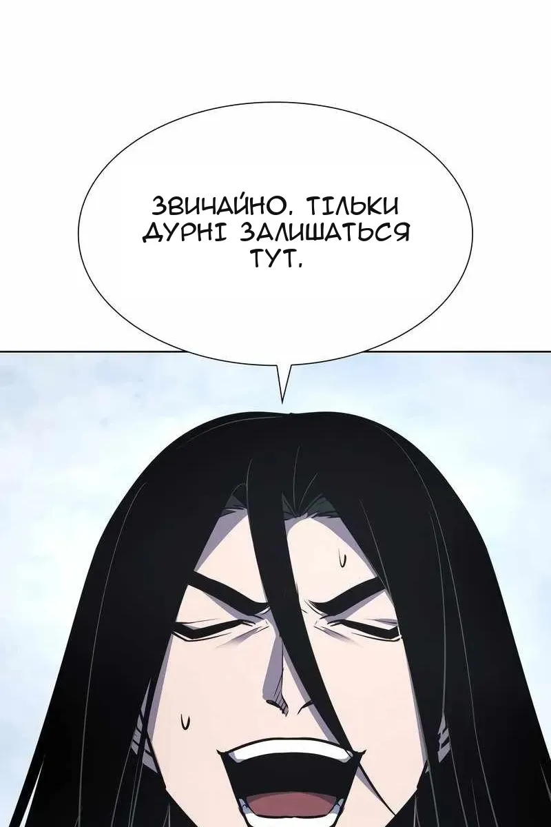 Сторінка 188