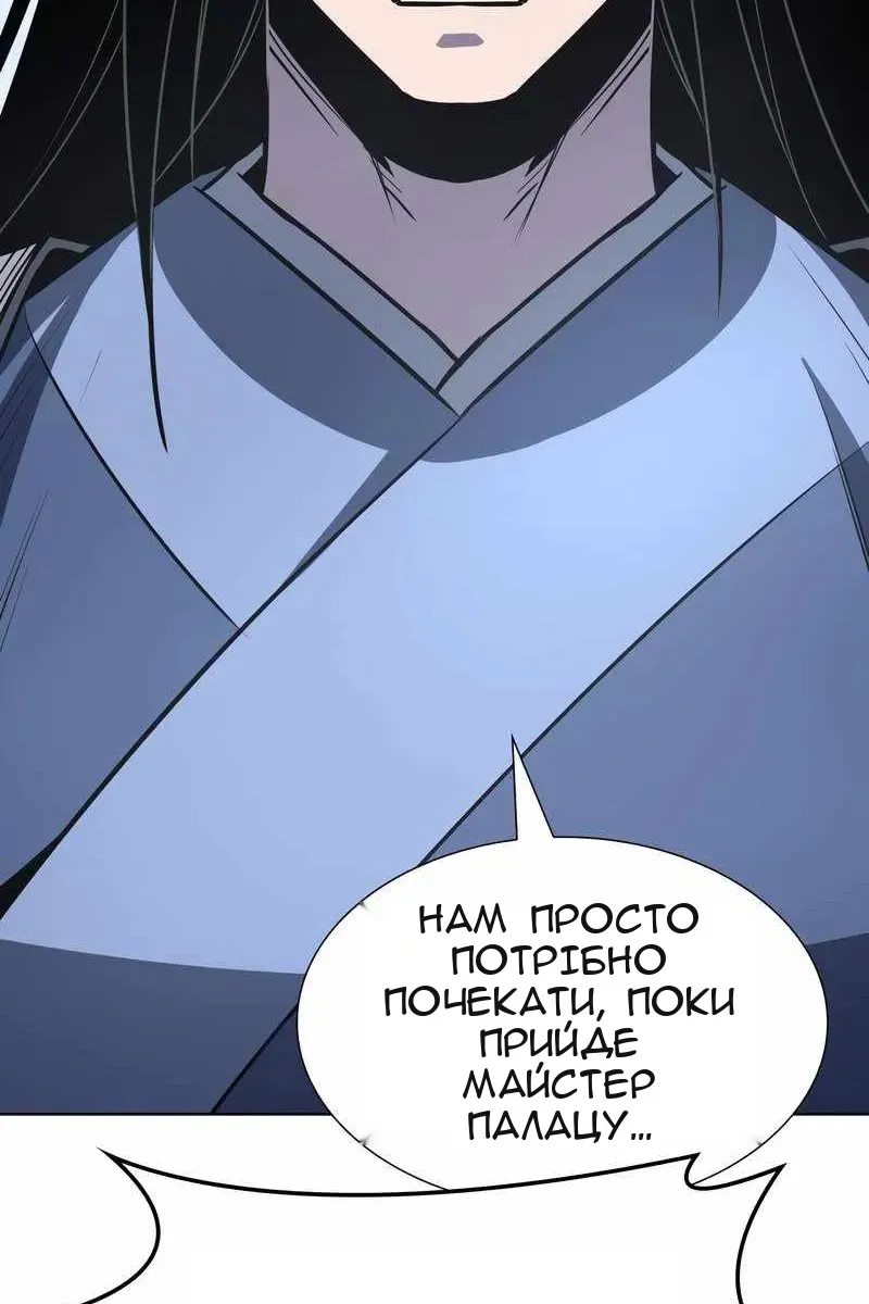 Сторінка 189