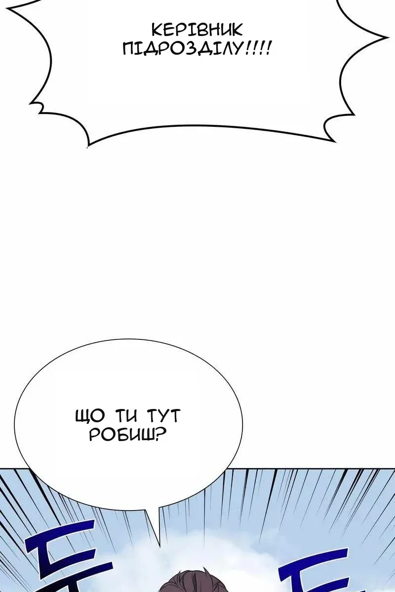 Сторінка 190