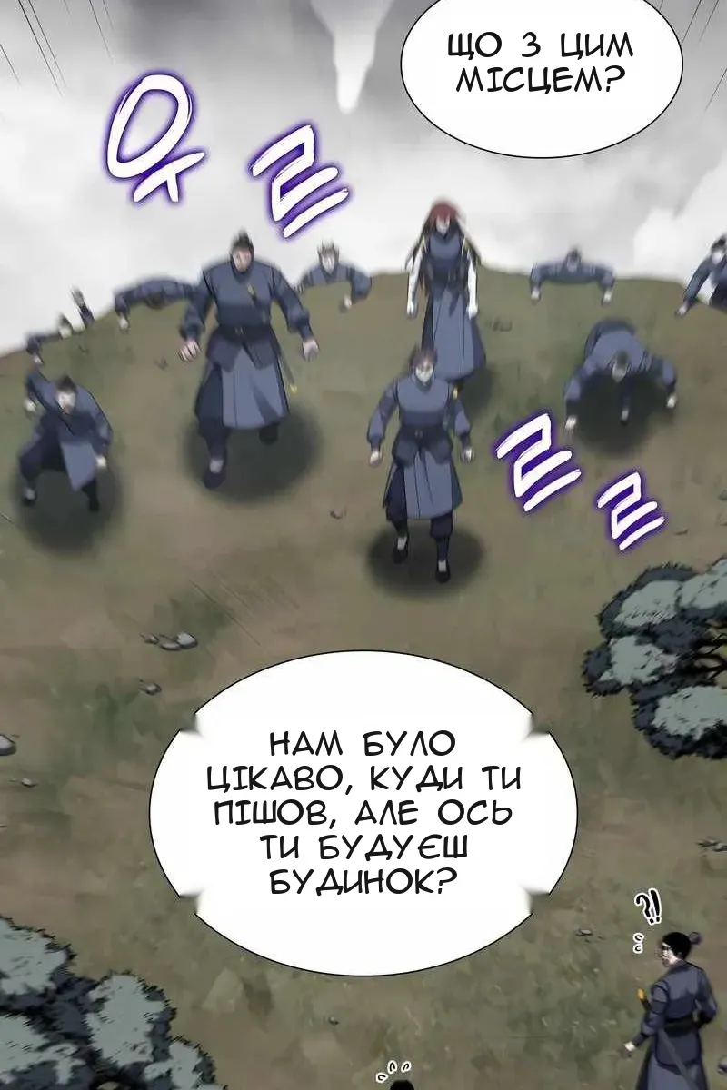 Сторінка 200