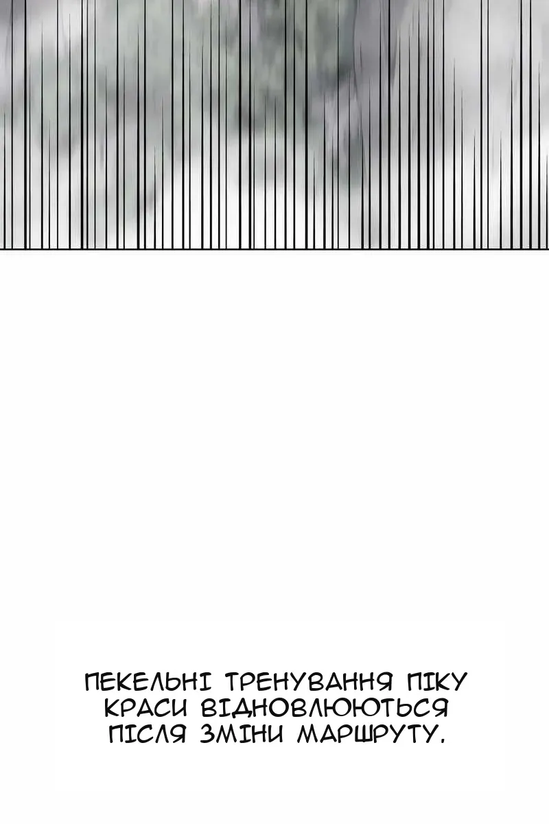 Сторінка 210