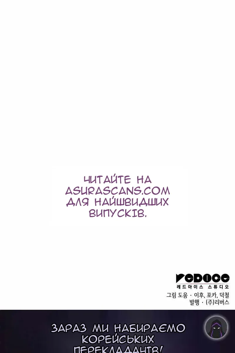 Сторінка 211