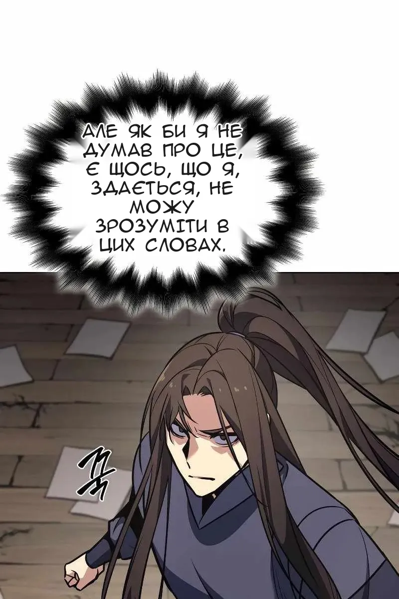 Сторінка 4