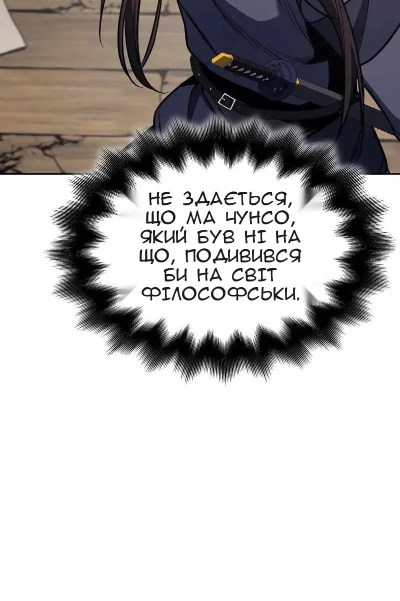 Сторінка 5