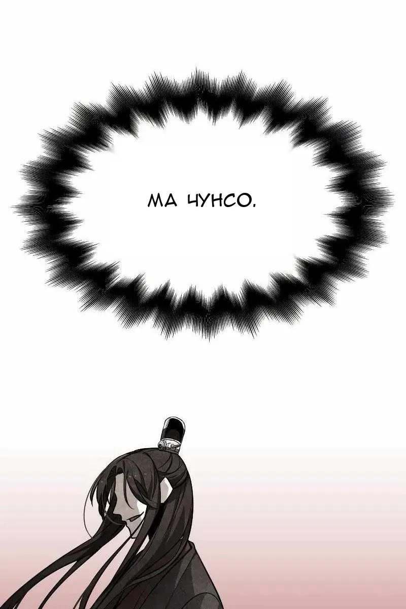 Сторінка 6