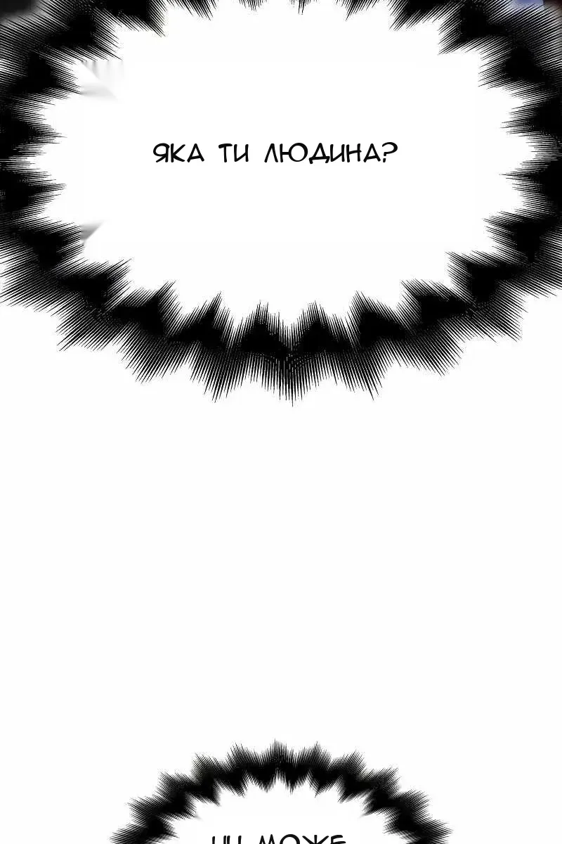 Сторінка 8