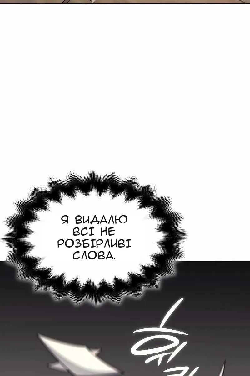 Сторінка 12