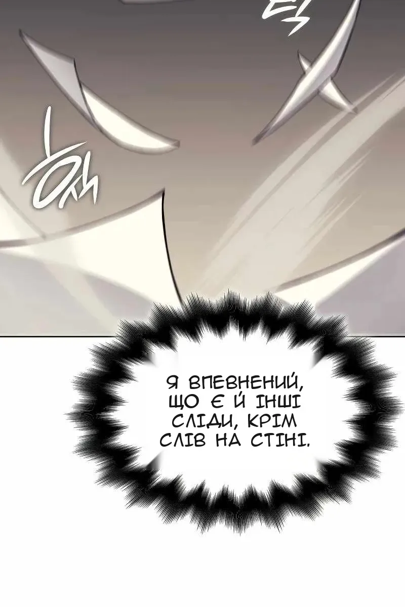 Сторінка 13