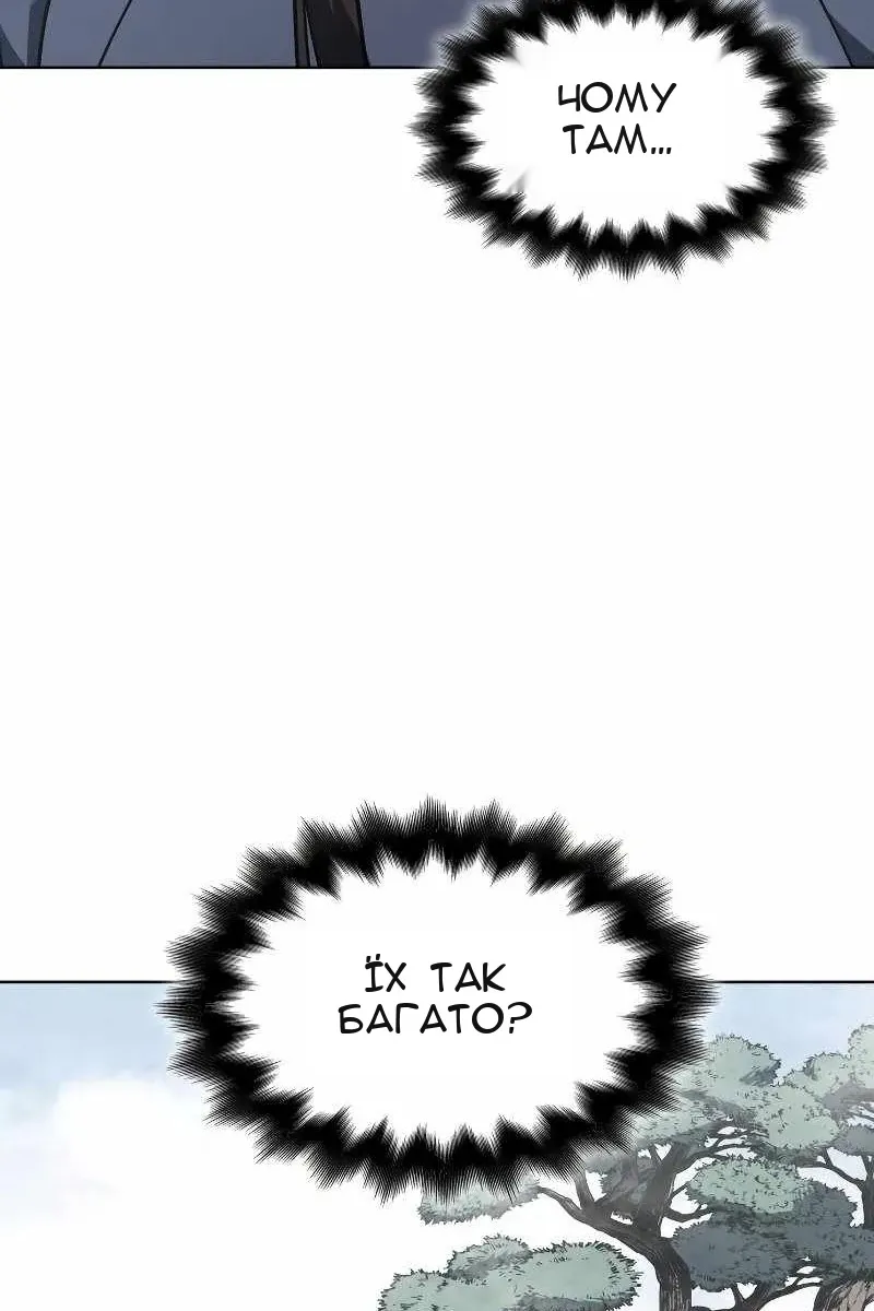 Сторінка 25