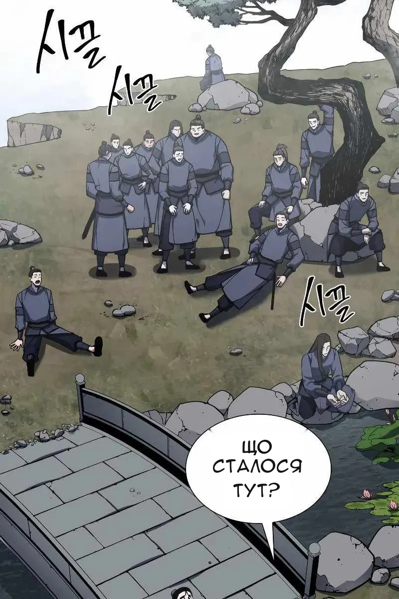 Сторінка 26