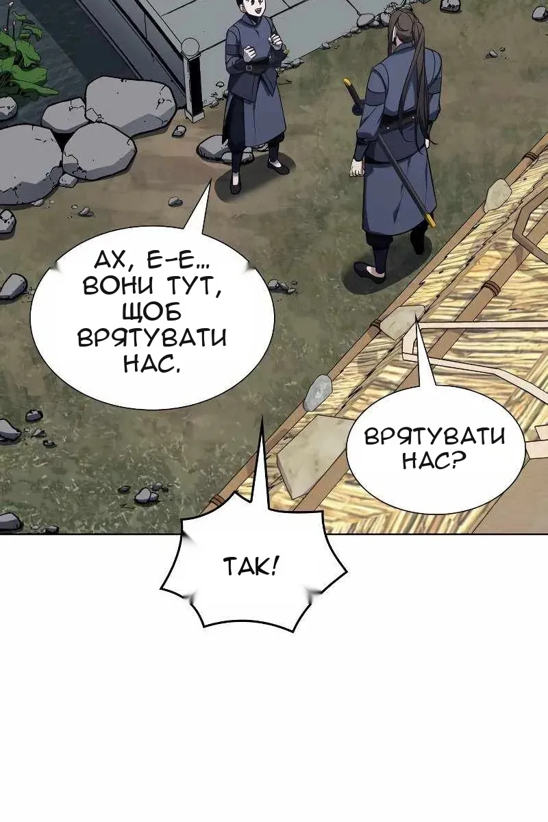 Сторінка 27