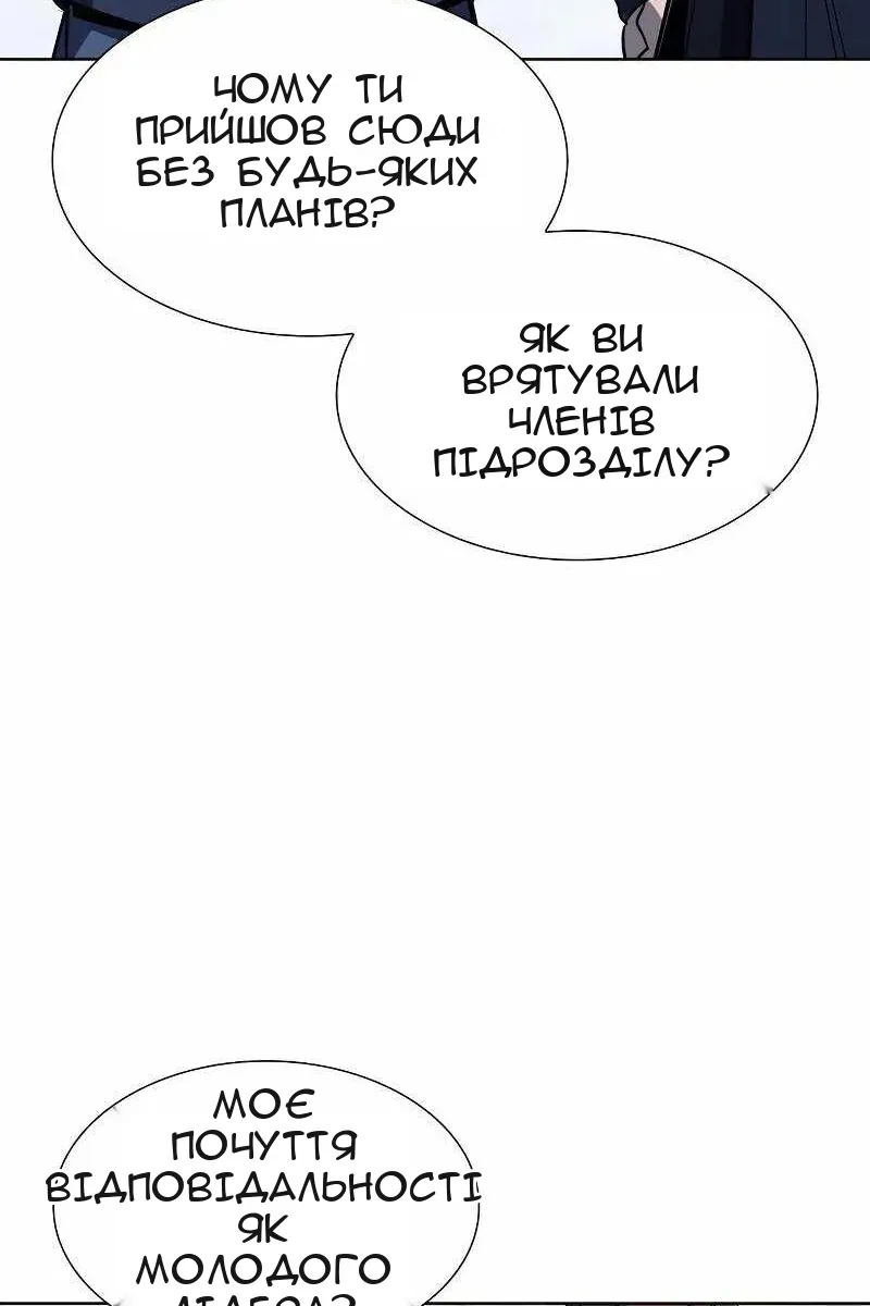 Сторінка 35