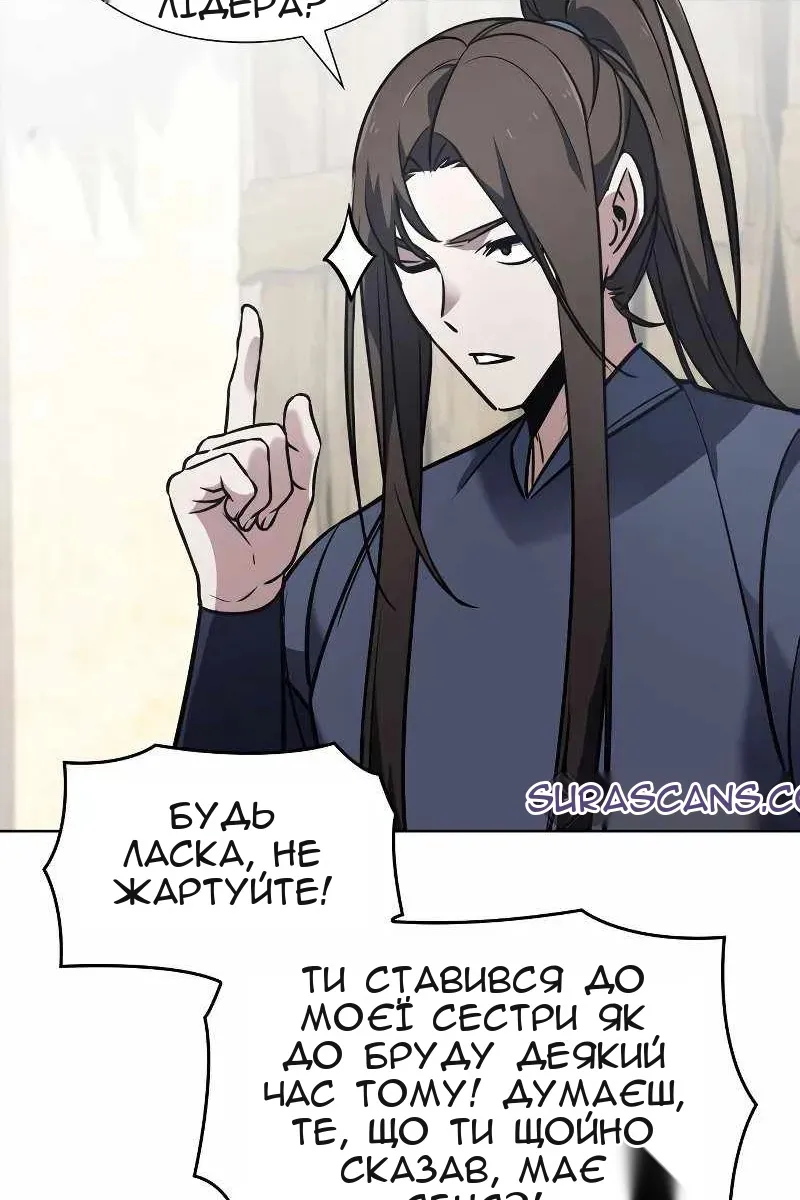 Сторінка 36