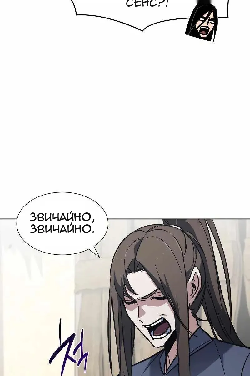 Сторінка 37