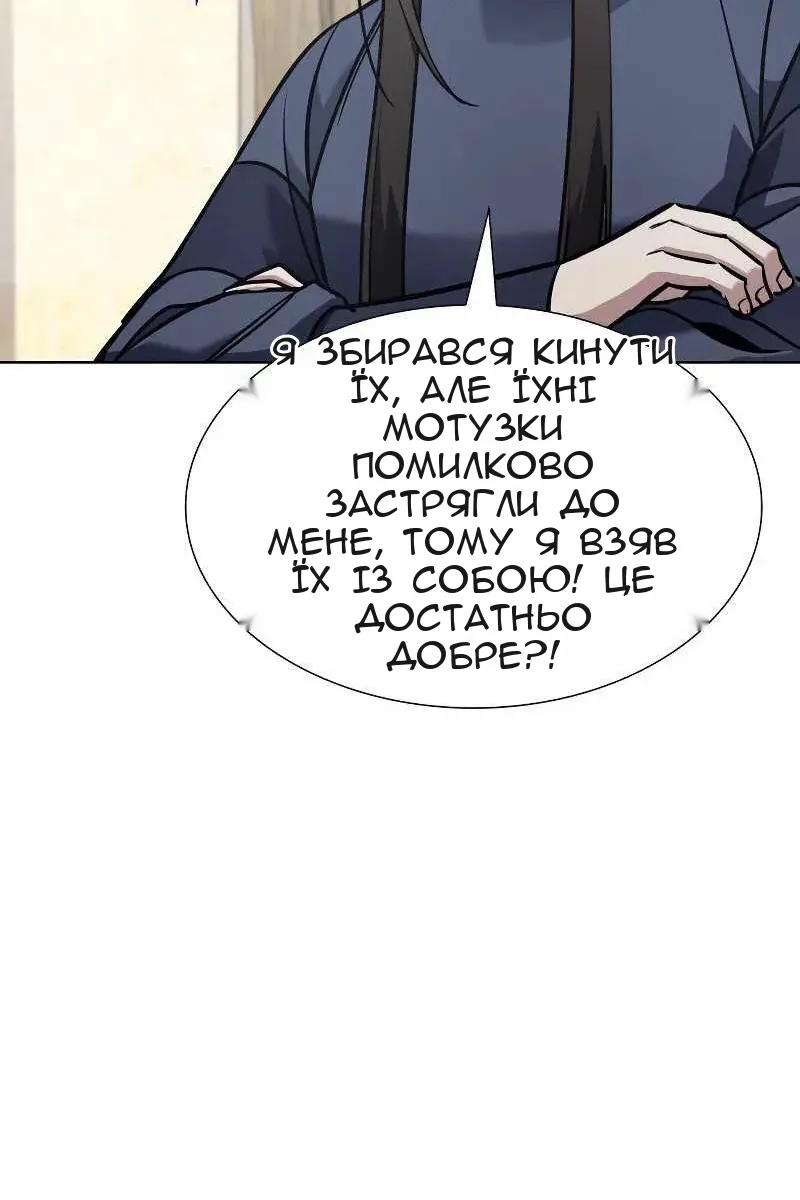 Сторінка 38