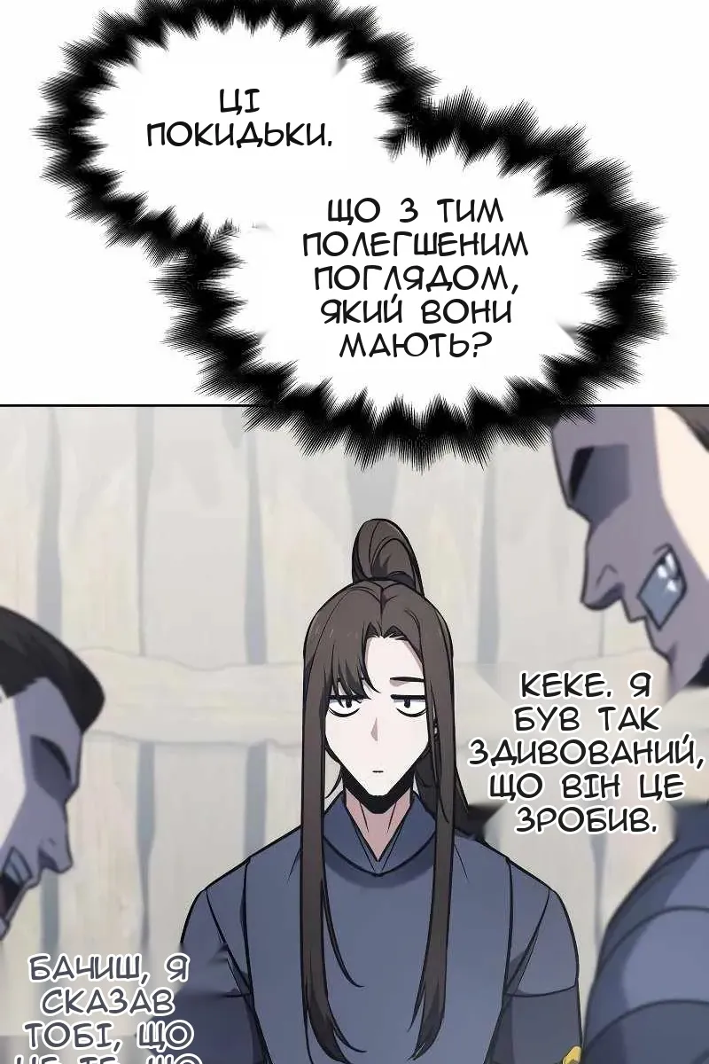 Сторінка 41