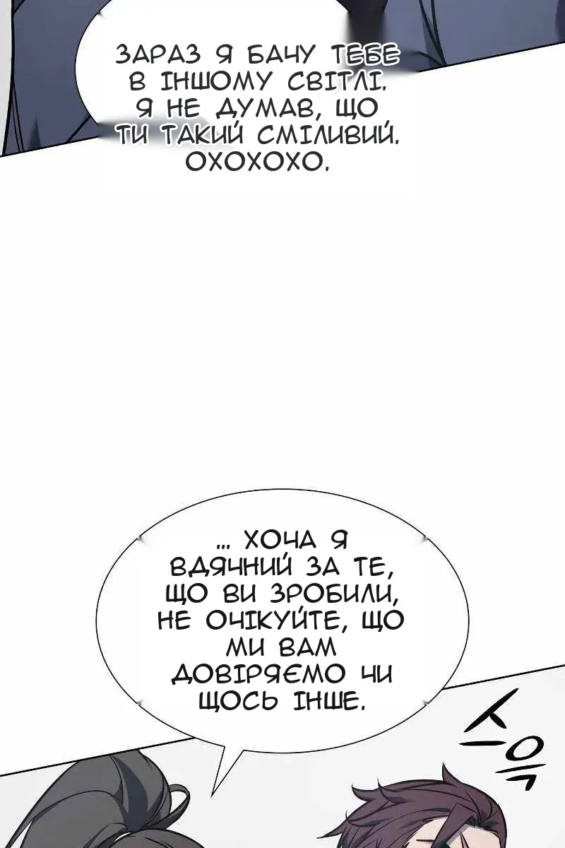 Сторінка 44