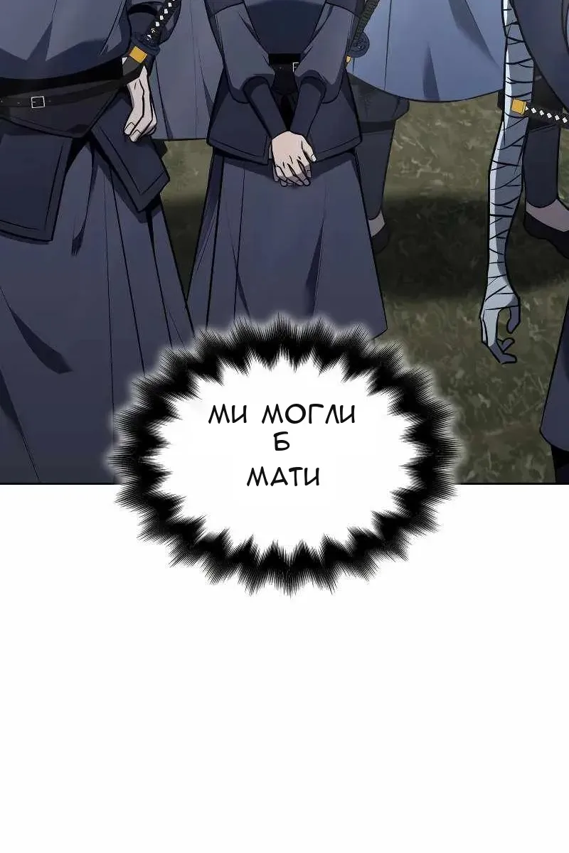 Сторінка 49