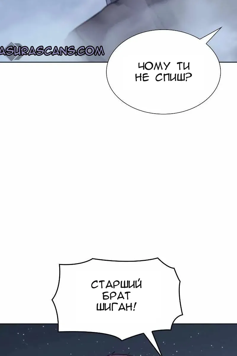 Сторінка 58