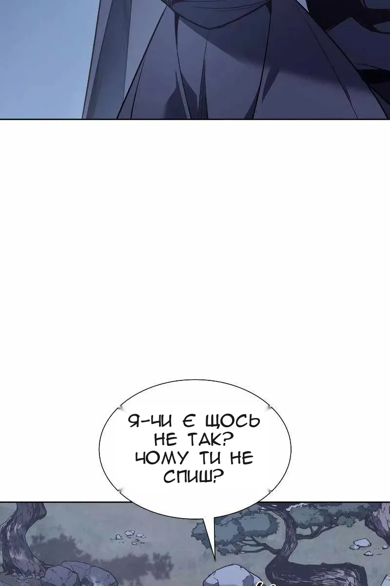 Сторінка 60