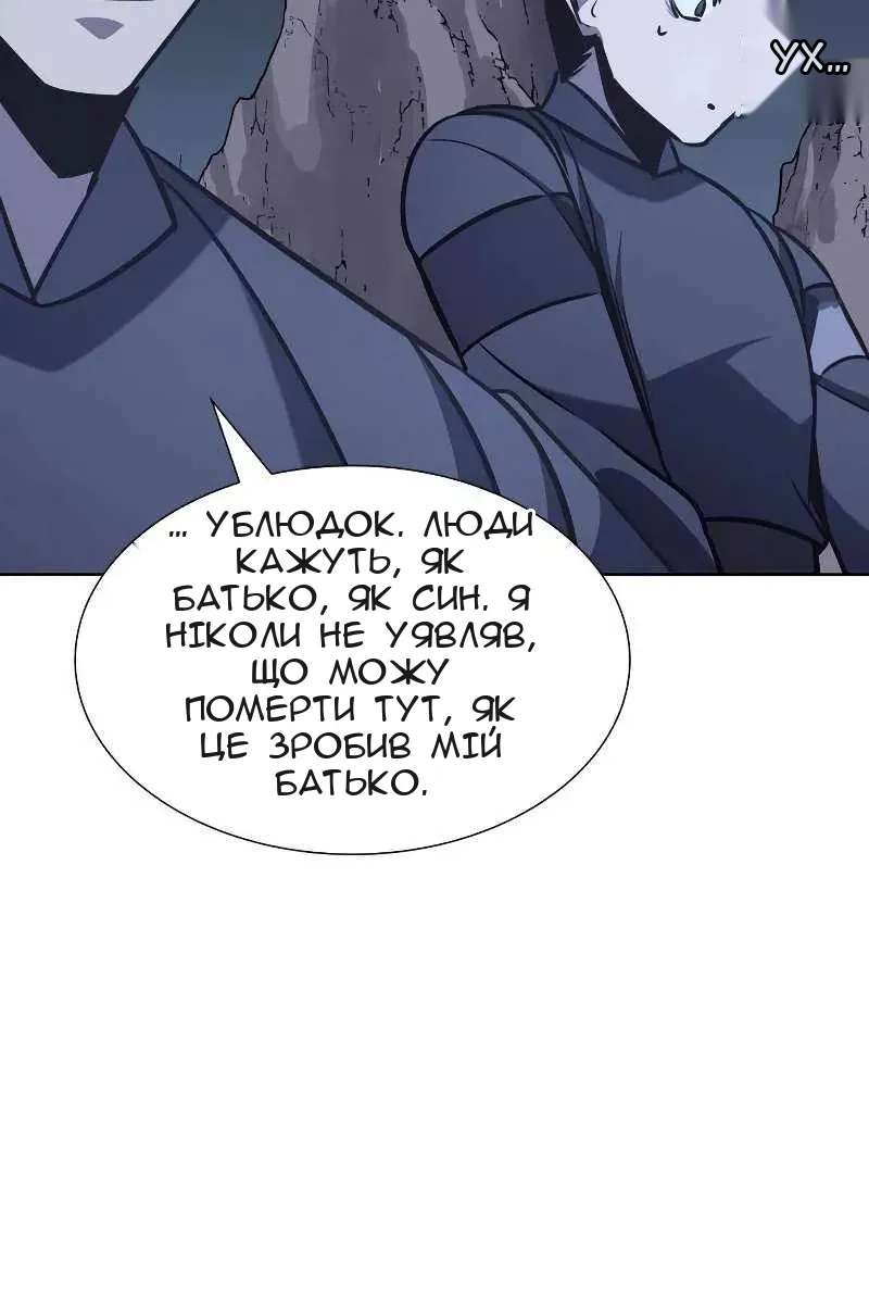 Сторінка 63